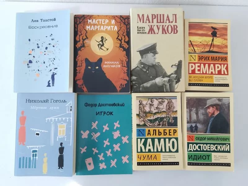 10 лари — Батуми — 10 ₾