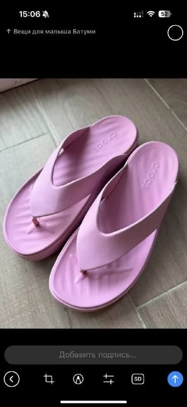 Crocs Getaway Platform Flip -Hydrangea — Батуми — 100 ₾