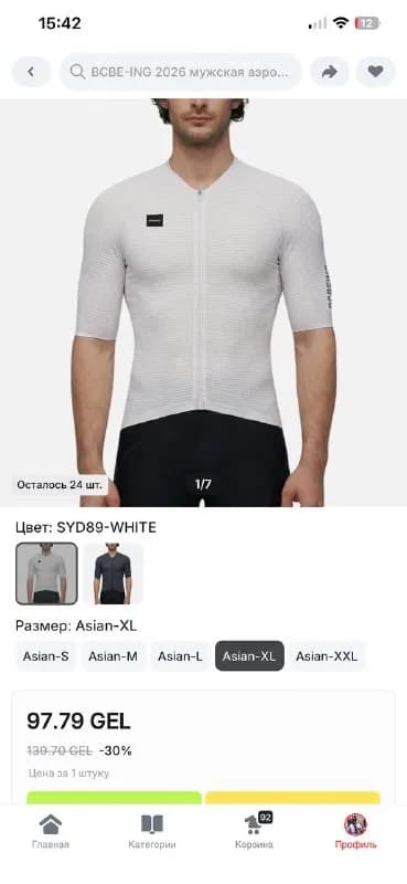BCBE-ING — Батуми — 70 ₾