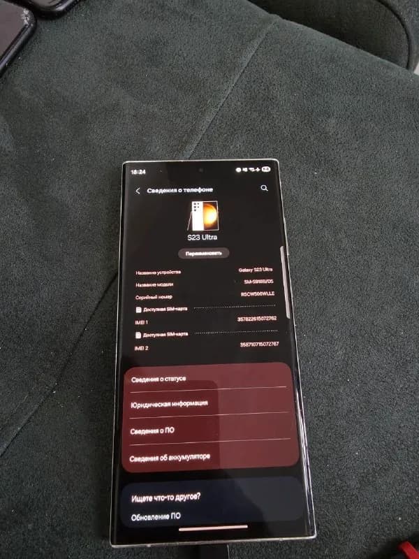 Samsung s23 Ultra — Тбилиси — 1 000 ₾
