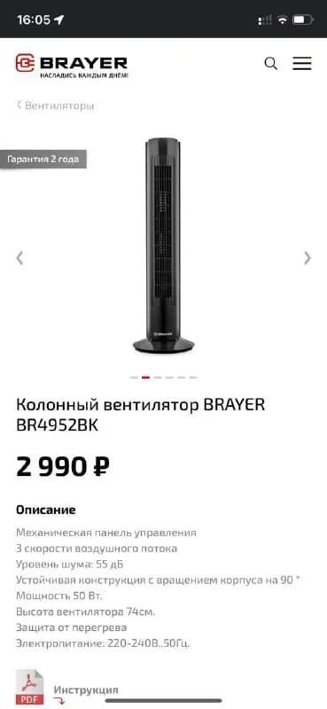 60 лар — Тбилиси — 60 ₾