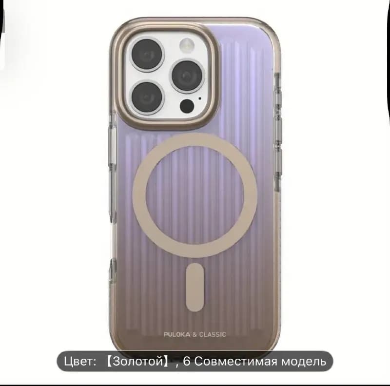 iphone 16 pro — Батуми — 25 ₾