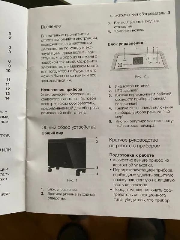 Без названия — Тбилиси