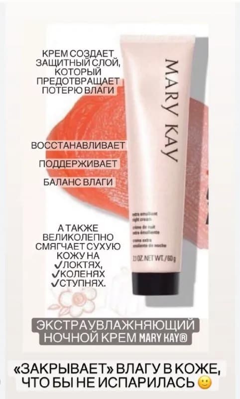 Mary Kay-50лари, интенсивно увдажняющий крем для сухой кожи- 70лари, гель для кожи вокруг глаз- 50ла — Тбилиси — 50 ₾
