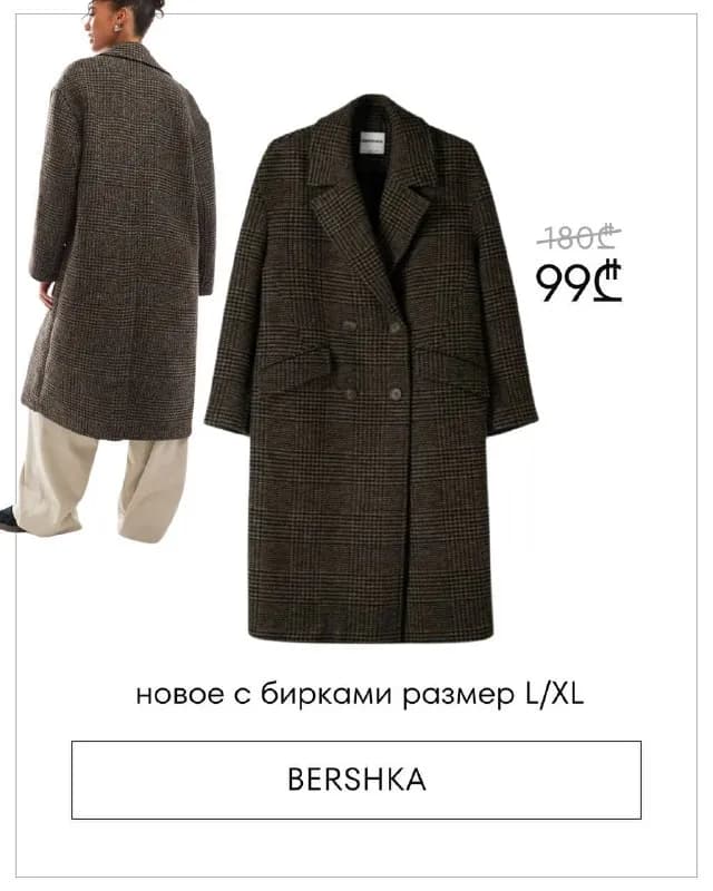 Без названия — Тбилиси