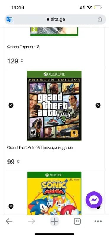 Xbox игры Red dead диск 150 лари, GTA диск 80 лари, район варкетили — Тбилиси — 150 ₾