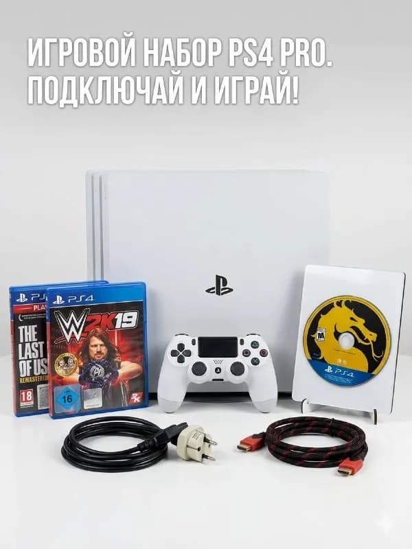 Playstation 4 Pro в идеальном состоянии лимитированное издание.Белый редкий цвет. Цена за все 600 — Тбилиси