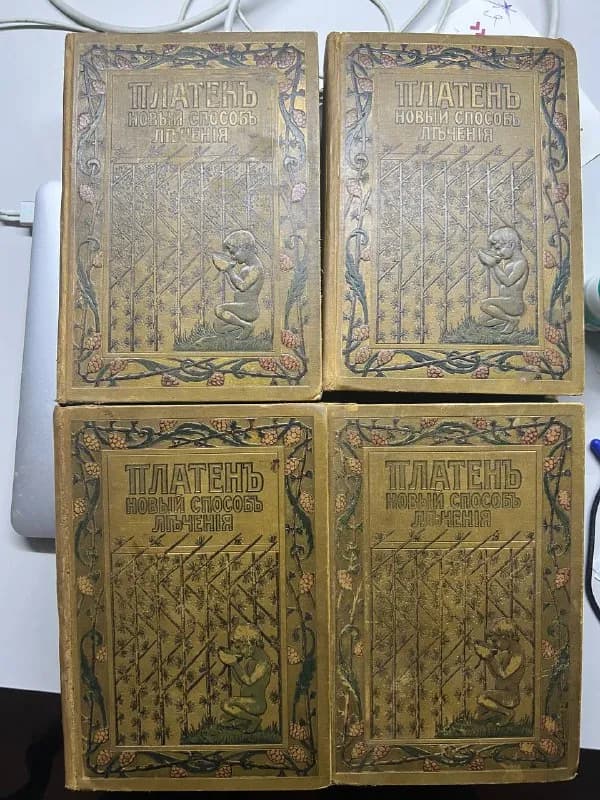 1200 лари — Тбилиси — 1 200 ₾