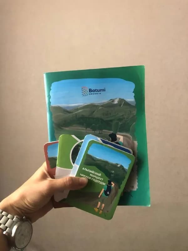 Без названия — Тбилиси