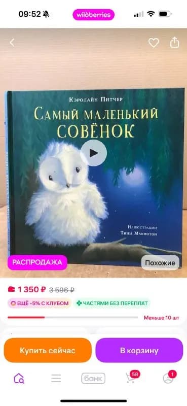 5 лари — Батуми — 5 ₾