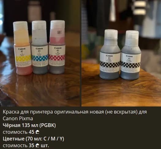 Без названия — Батуми