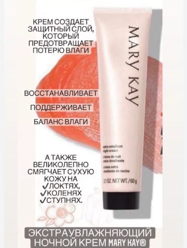 Mary Kay-50лари, компактная минеральная пудра-35лари, набор кистей- 160лари, СС крем- 60лари — Тбилиси — 50 ₾