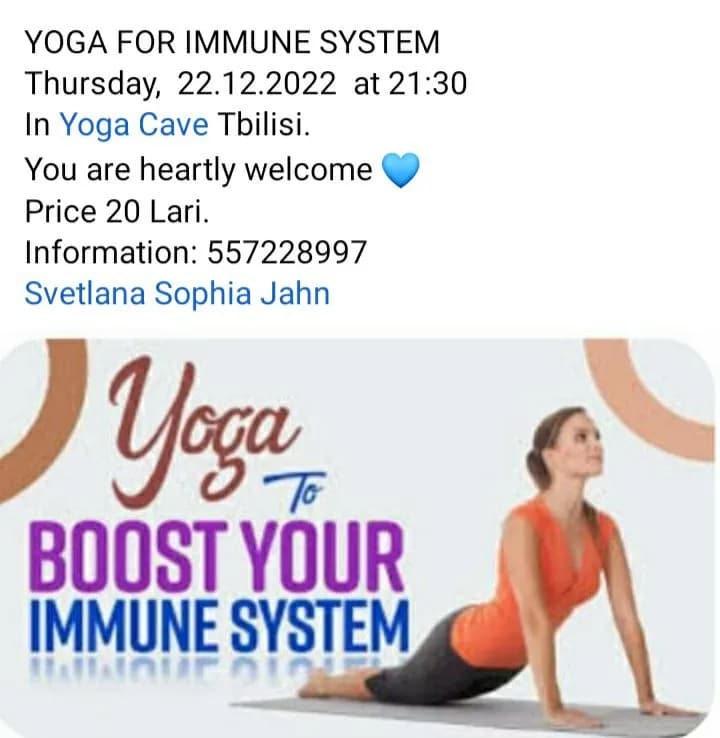 Yoga Cave Тбилиси йога практика для активации иммунной и лимфатической системы. — Тбилиси