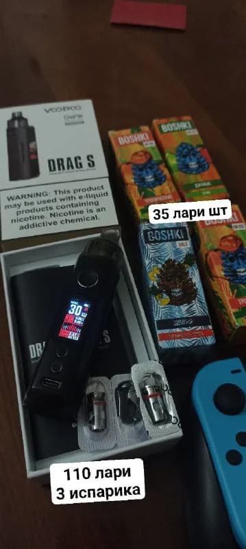 Nintendo Switch — Тбилиси — 110 ₾