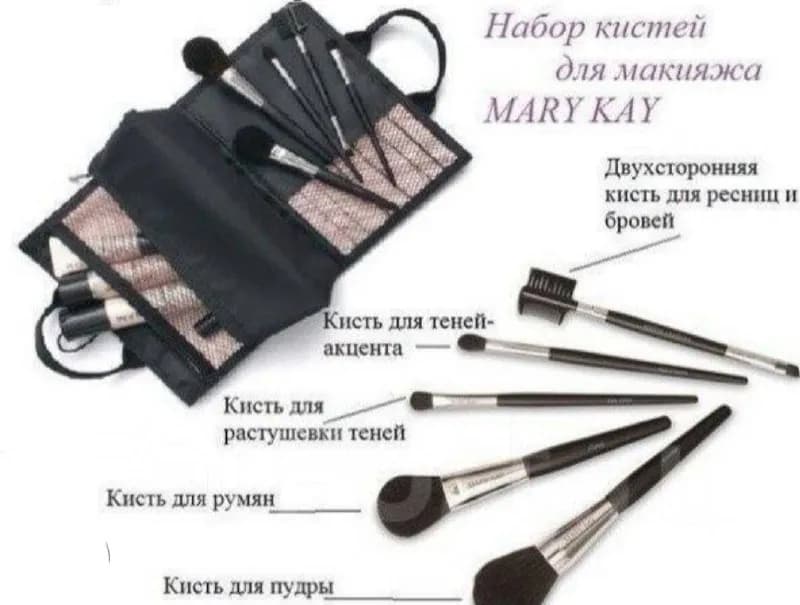 Mary Kay160 и 110лари. — Тбилиси — 110 ₾
