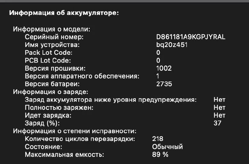 Apple MacBook Air M1 Gold 8/256 — Тбилиси