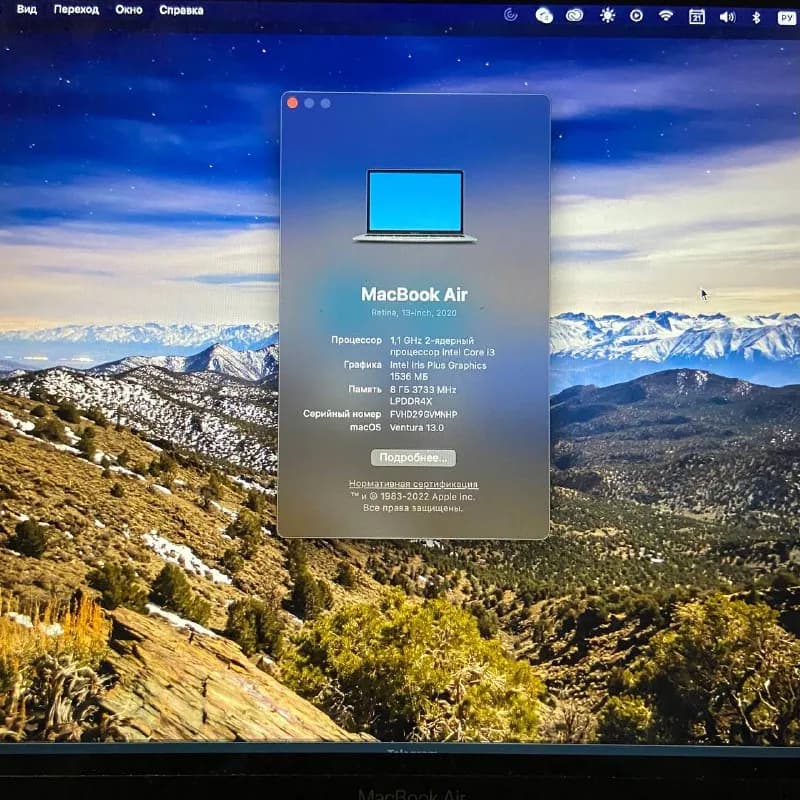 MacBook Air 2020 i3 256 на ноутбук на Windows — Тбилиси