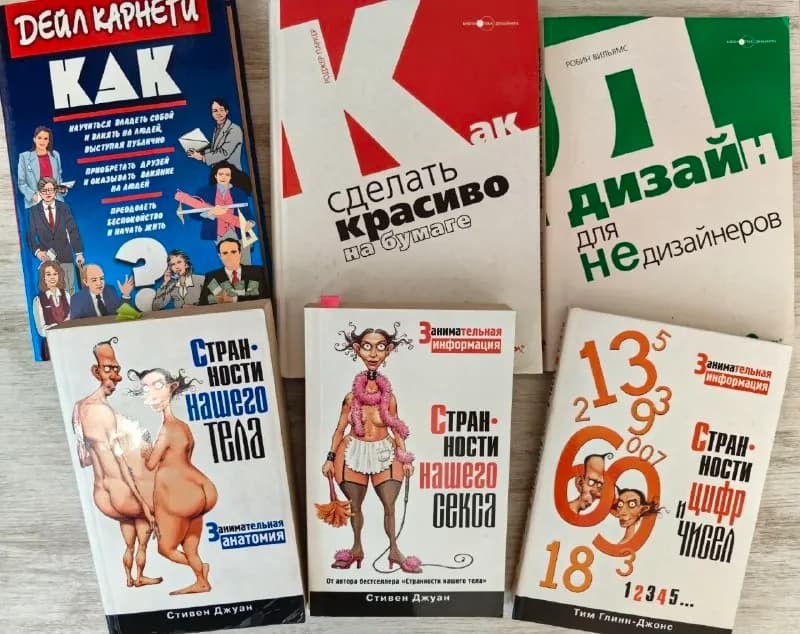 Познавательные книжки — Батуми — 5 ₾
