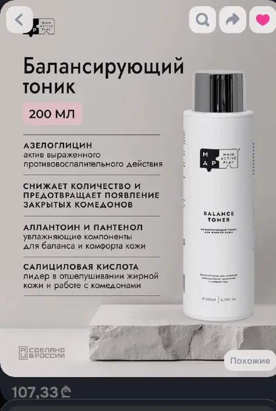 80 лари. — Батуми — 80 ₾