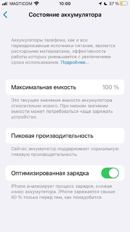 Iphone 7 32 gb новый 270 лари — Тбилиси — 270 ₾