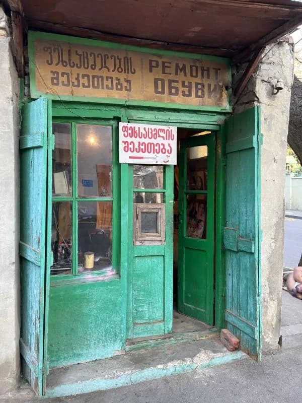 VI. дом 13. Метро «Авлабари». Тел.: [телефон]. Армен. — Тбилиси