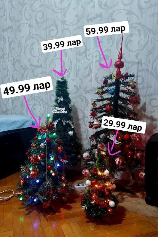 60 см 29.99 лари — Тбилиси — 30 ₾