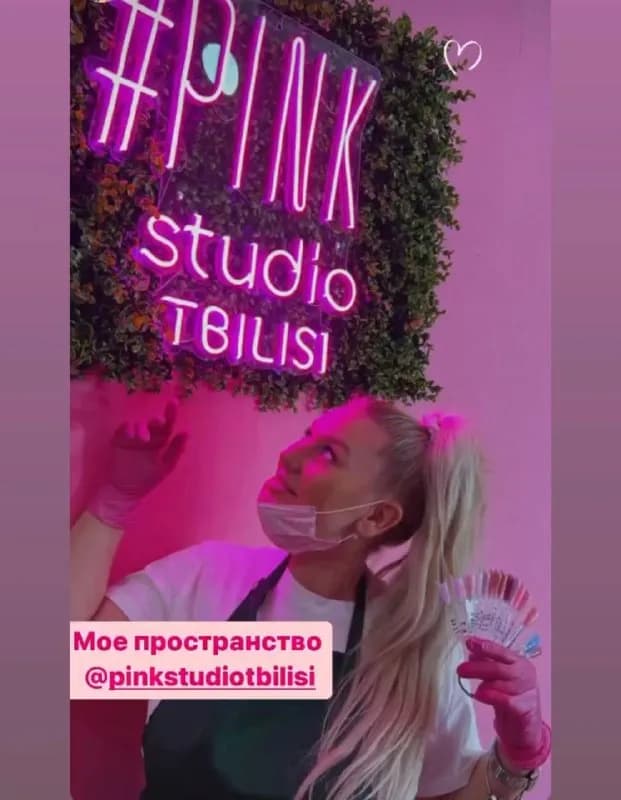 pinkstudiotbilisi! Стерильность, профессионализм, качество 🌸 ждём — Тбилиси