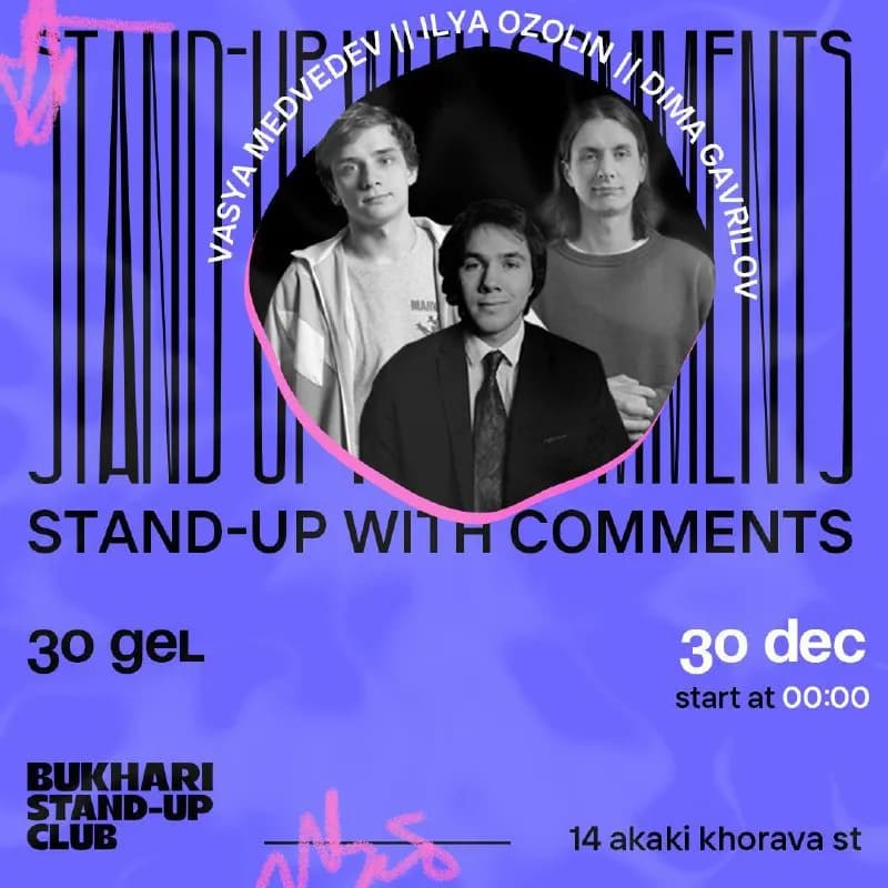 Akaki Khorava 14 (Bukhari Stand-Up Club) — Тбилиси — 30 ₾