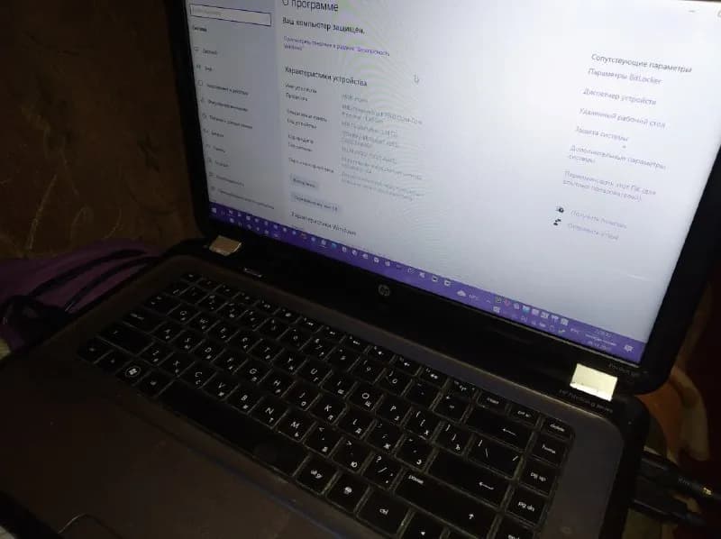 HP Pavilion g series. Б\у, хорошее состояние, жёсткий диск на 1 Tb, 4 ядра процессор, 8Гб RAM растер — Тбилиси — 450 ₾