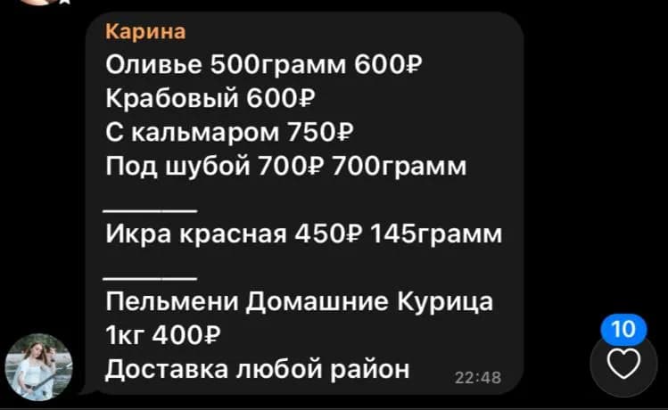 1. Данные посты, конкретно этих БЕДОЛАГ, разосланы по чатам Канады, Вьетнама, Испании, Израиля и ещё — Тбилиси
