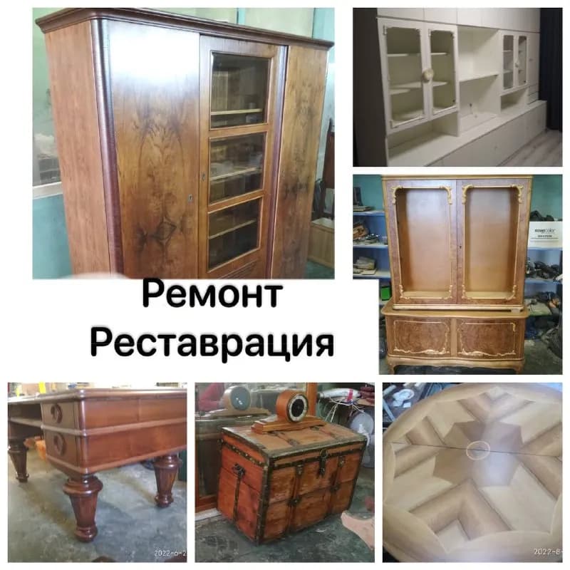 Без названия — Тбилиси