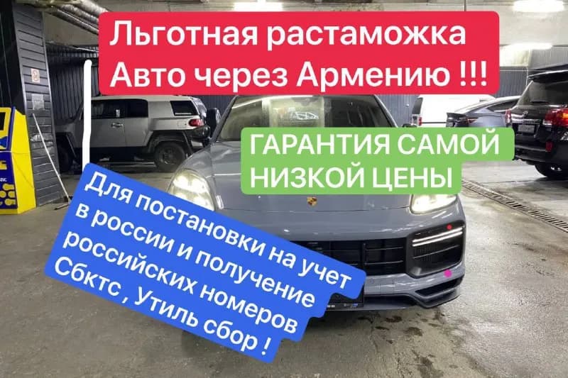 300$! — Тбилиси — 300 $