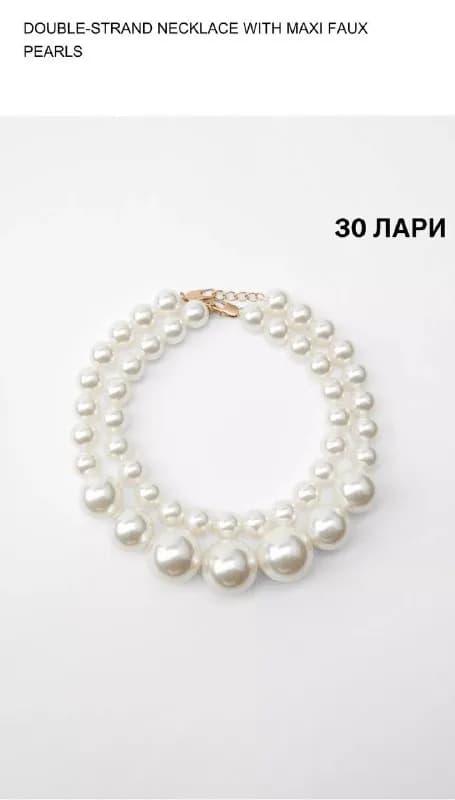 Zara — либо новые, либо одевались единожды, либо несколько раз — Тбилиси