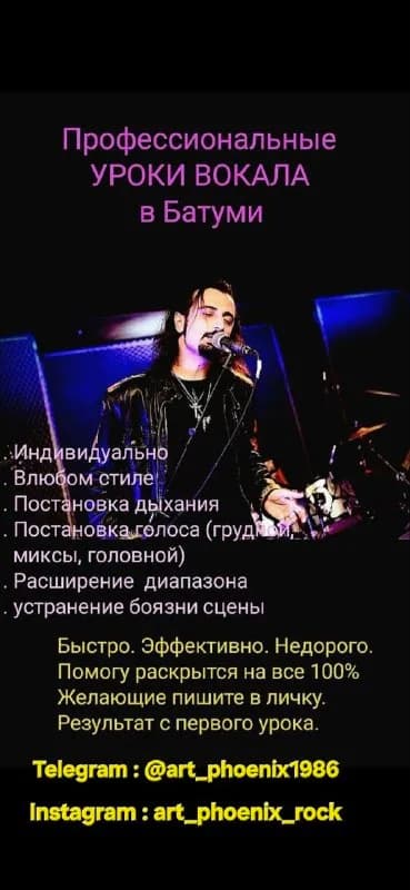 Без названия — Батуми