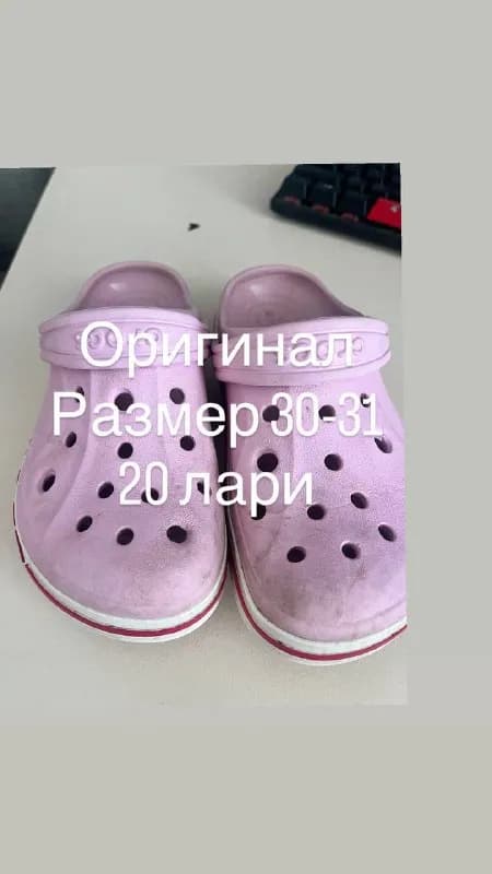 DS Mall — Батуми