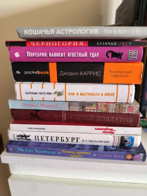 15 лари — Тбилиси — 15 ₾