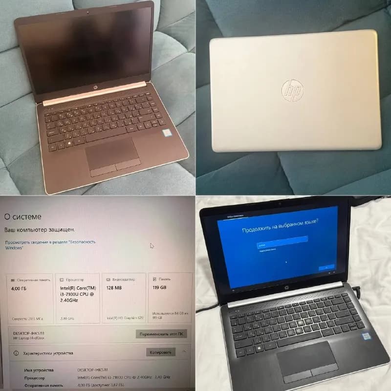 HP Laptop 14 с зарядкой — Тбилиси — 200 ₾