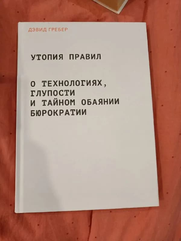 Книги — Тбилиси
