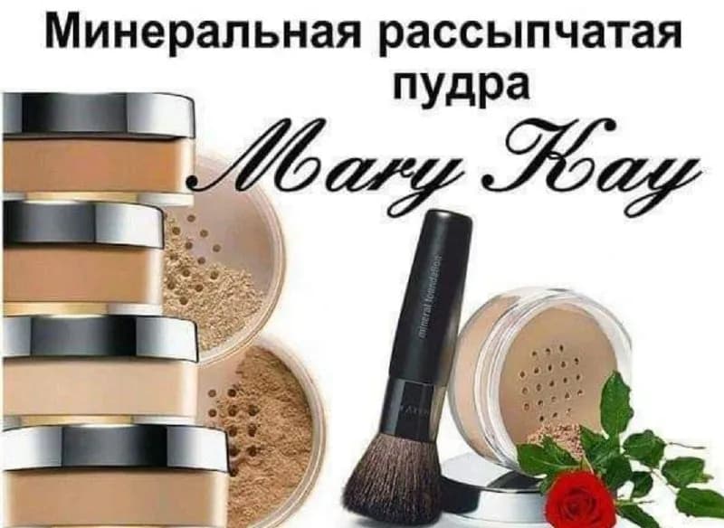 Mary Kay-50 лари, компактная минеральная пудра- 35лари, гель для кожи вокруг глаз-50 лари, тени-25, — Тбилиси — 50 ₾