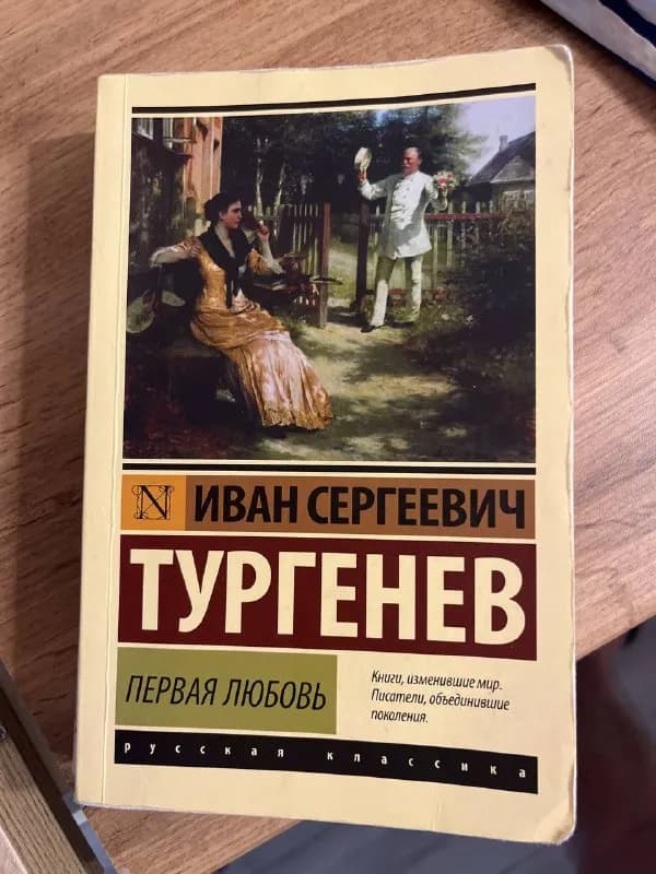 15л, обе за 25 — Тбилиси