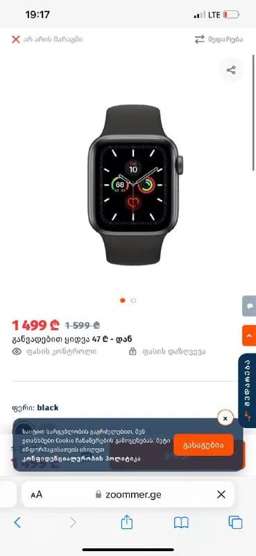 Apple Watch Series 5 GPS 44 mm Space Grey Aluminium Case. Лежат без дела, пылятся, в носке пару раз. — Тбилиси — 950 ₾