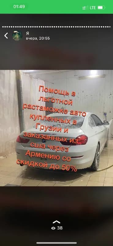 300$! — Тбилиси — 300 $
