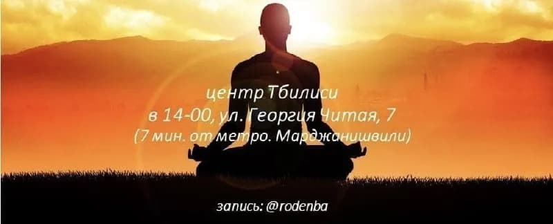 12.01.23 в 14:00 — Тбилиси — 15 ₾