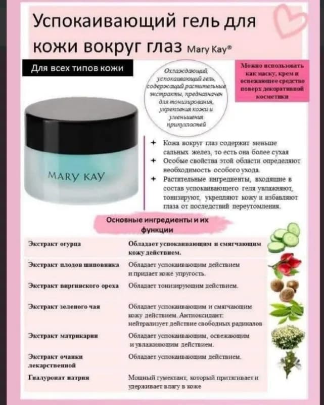 Mary Kay- 50лари, минеральные тени- 25лари. минеральные румяна- 35 лари. — Тбилиси — 50 ₾