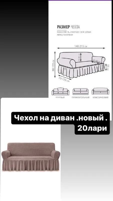 20лар — Тбилиси — 20 ₾