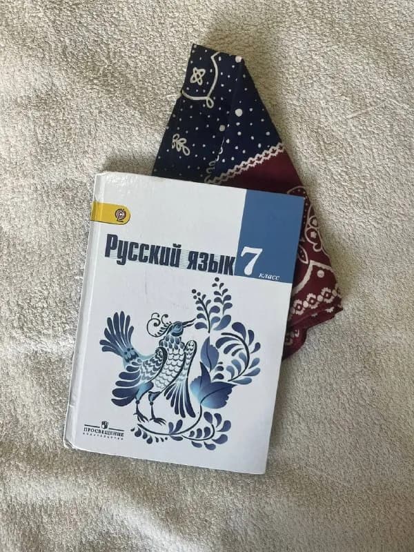 15 ЛАРИ, за две части литературы любого класса 25 ЛАРИ. — Батуми — 15 ₾