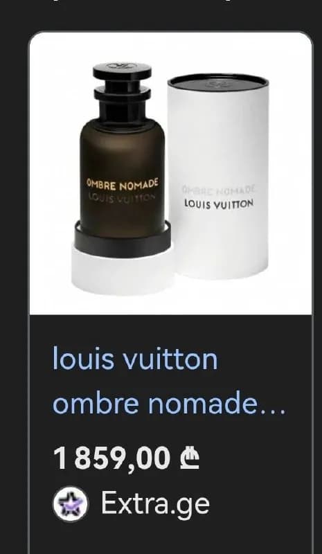 LV ombre nomad, запечатанный оригинал, привезла из Дубая, отдам за 1500 — Батуми