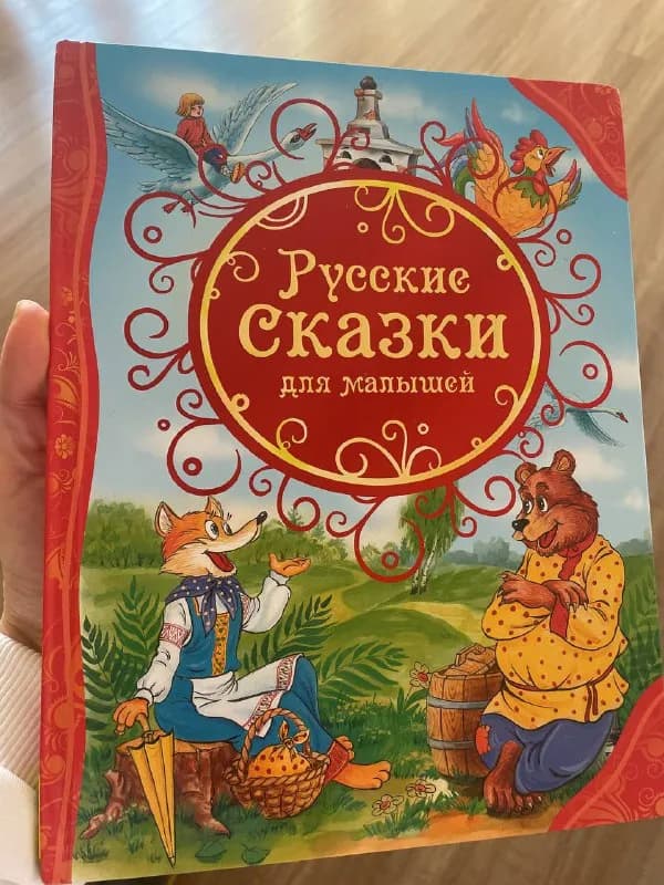 Книга с картинками — Тбилиси — 25 ₾