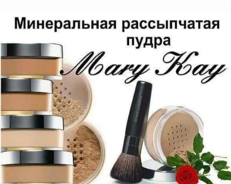 Mary Kay- 50лари, компактная-35лари. — Тбилиси — 50 ₾