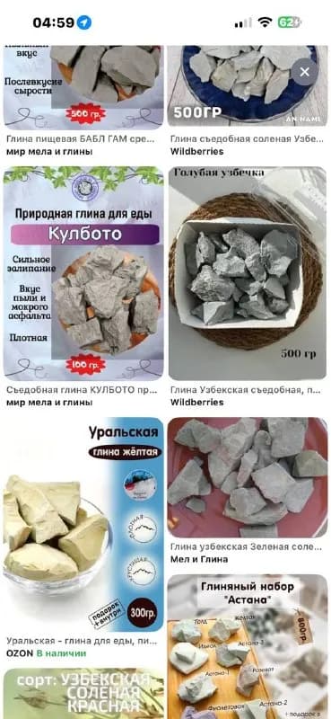 Без названия — Батуми